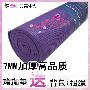 瑜珈垫 完美体现加厚纯色环保防滑瑜伽垫深紫色3件套(背包+毛扣)