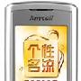 三星Samsung S3500C 手机 正品行货 全国联保 含发票 特价促销