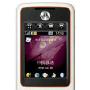 摩托罗拉（Motorola） A810 手机 正品行货 全国联保 含发票