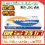 日本京都血糖仪GT-1640专用试纸 50条/盒
