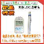 日本京都血糖仪GT-1640(赠送50片试纸)