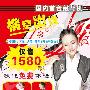 特价包邮！百诗瑞德敲敲乐颈椎敲击袋 BR-6500
