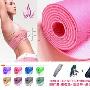 杰朴森瑜伽垫◆顶级环保材质TPE粉红色瑜珈垫四件套