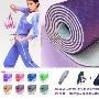 杰朴森瑜伽垫◆顶级环保材质TPE雅紫色瑜珈垫四件套
