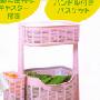 日本进口 双层 脏衣篮/架/桶 收纳篮 有轮 可摘取 粉色