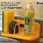 日本直送 INOMATA 置物架/吸盘 可分格/可沥水 FEELING 黄色