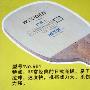 银河底板日式 981#
