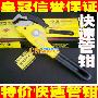 邦克工具 快速管钳/管子钳 10〃管子扳手 002020242