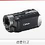 佳能（CANON） HF R18高清数码摄像机 赠4GB卡 原装摄影包 UV滤镜