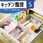日本进口 抽屉整理盘 可收纳餐具 玉质手感 方形 小号
