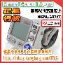 欧姆龙血压计HEM-6371T 手腕式 专柜正品行货