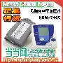 欧姆龙血压计HEM-746c 全自动