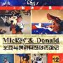 米奇与唐老鸭奇妙历险记：12（DVD）
