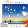 中国轻音乐（3CD）