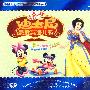 天才幼教：迪士尼最爱英语儿歌 德国版（3CD）