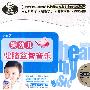 婴幼儿健脑益智音乐VOL.2（3CD）