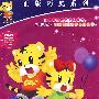 巧虎小天地：一起学数数[启智版 适合2-3岁]4（DVD）