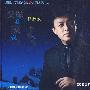 父母在家就在:北国之恋/吕继宏(2CD)