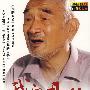 我的丑爹：2010悲情电视连续剧（6DVD）