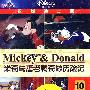 米奇与唐老鸭奇妙历险记10（DVD）