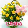 鲜花/忘记