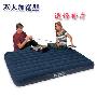 北京发货充气垫 INTEX正品充气床双人波浪条纹加宽型68759气垫床