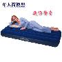 INTEX正品充气床垫 68950单人波浪条纹简便型气垫充气床北京发货