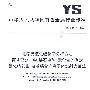 化学品氧化铝化学分析方法 第4部分 4A沸石中砷、汞含量的测定 氢化物发生－电感耦合等离子体发射光谱法