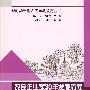 农民企业家30年发展历程