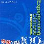 体验汉语100句：留学类（英语版 附光盘）