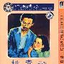 桃李劫：中国早期经典电影1905-1955（简装DVD）