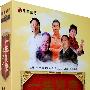 一生健康不求人:健康礼品(18DVD)