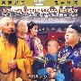 佛门春秋之少林寺传奇（4HDVD）