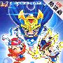弹珠超人II/热销品(3DVD)