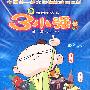 Q版刘关张之3小强：第一季（1-12集）（3DVD）