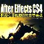 After Effects CS4影视栏目包装特效完美表现（配光盘）