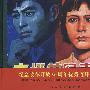 纪念改革开放30年优秀作品.赤橙黄绿青蓝紫