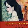 纪念改革开放30年优秀作品.明姑娘