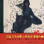 纪念改革开放30年优秀作品.柳暗花明