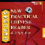 新实用汉语课本4课文情景会话（1张DVD）