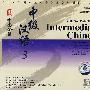中国全景中级汉语3（3张CD）