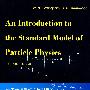 粒子物理学标准模型导论 第2版