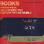 影响世界历史进程的书--菊与刀