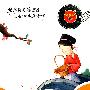 红楼梦