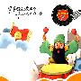 三国演义