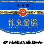小学生多功能分类作文