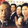 国家行动（4DVD）