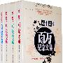 《儿童文学》月发行量破100万册，创刊46年来最优秀作品集《儿童文学》百万纪念文集  4册套装