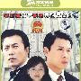 海阔天高：二十二集电视连续剧（3DVD）