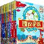 小学生天天向上第2辑(全12册)